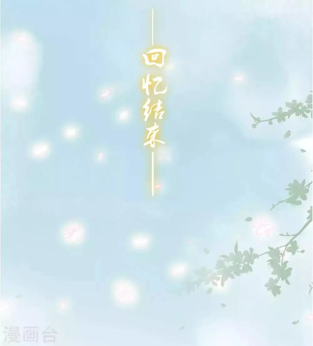 第139话 她好可爱啊~ 第22页
