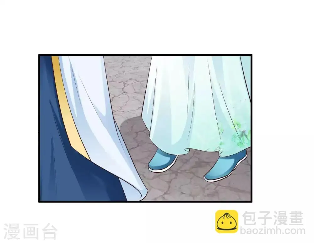 第138话 哪里来的小美女？ 第18页