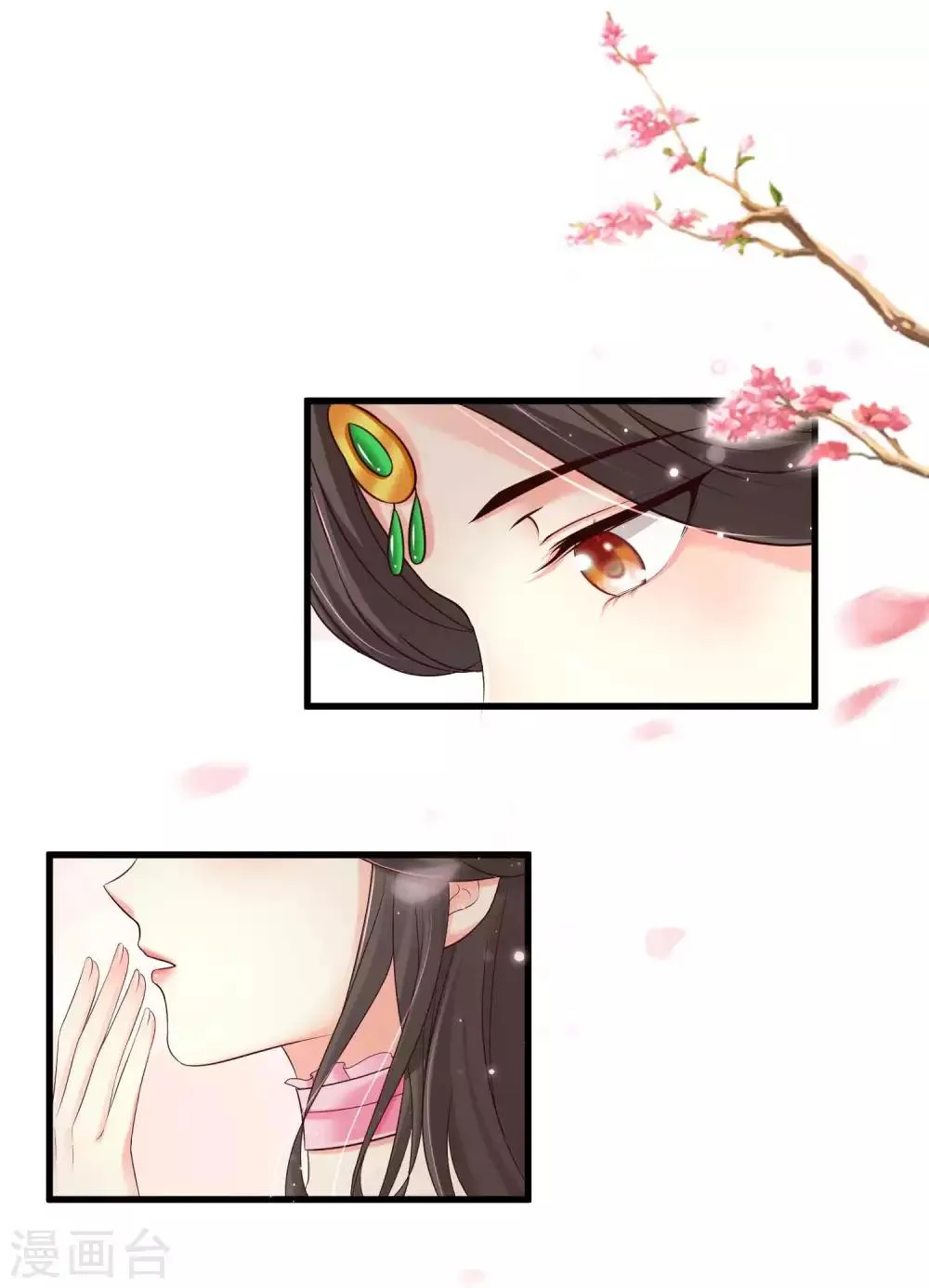 第138话 哪里来的小美女？ 第22页