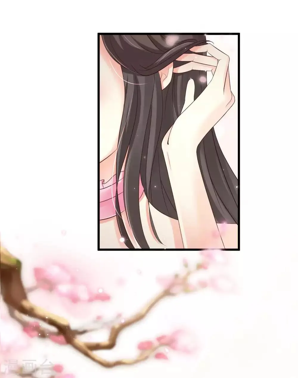 第138话 哪里来的小美女？ 第23页