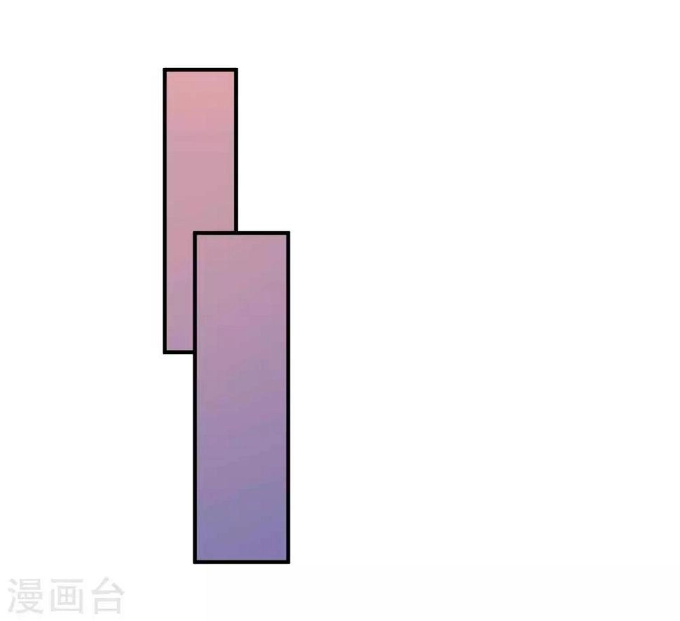 第136话 宁橙的心意是什么？！ 第13页