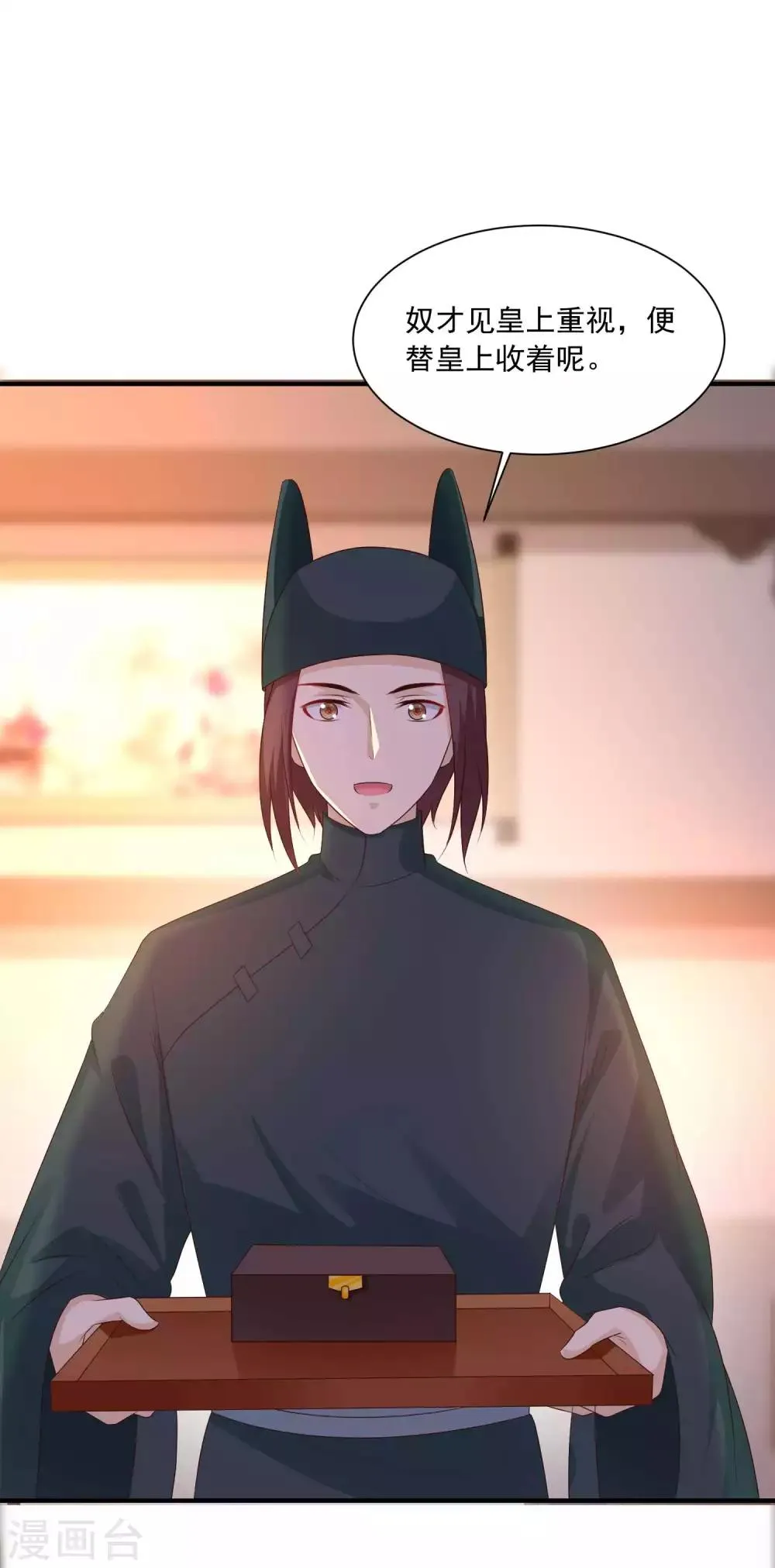 第136话 宁橙的心意是什么？！ 第19页