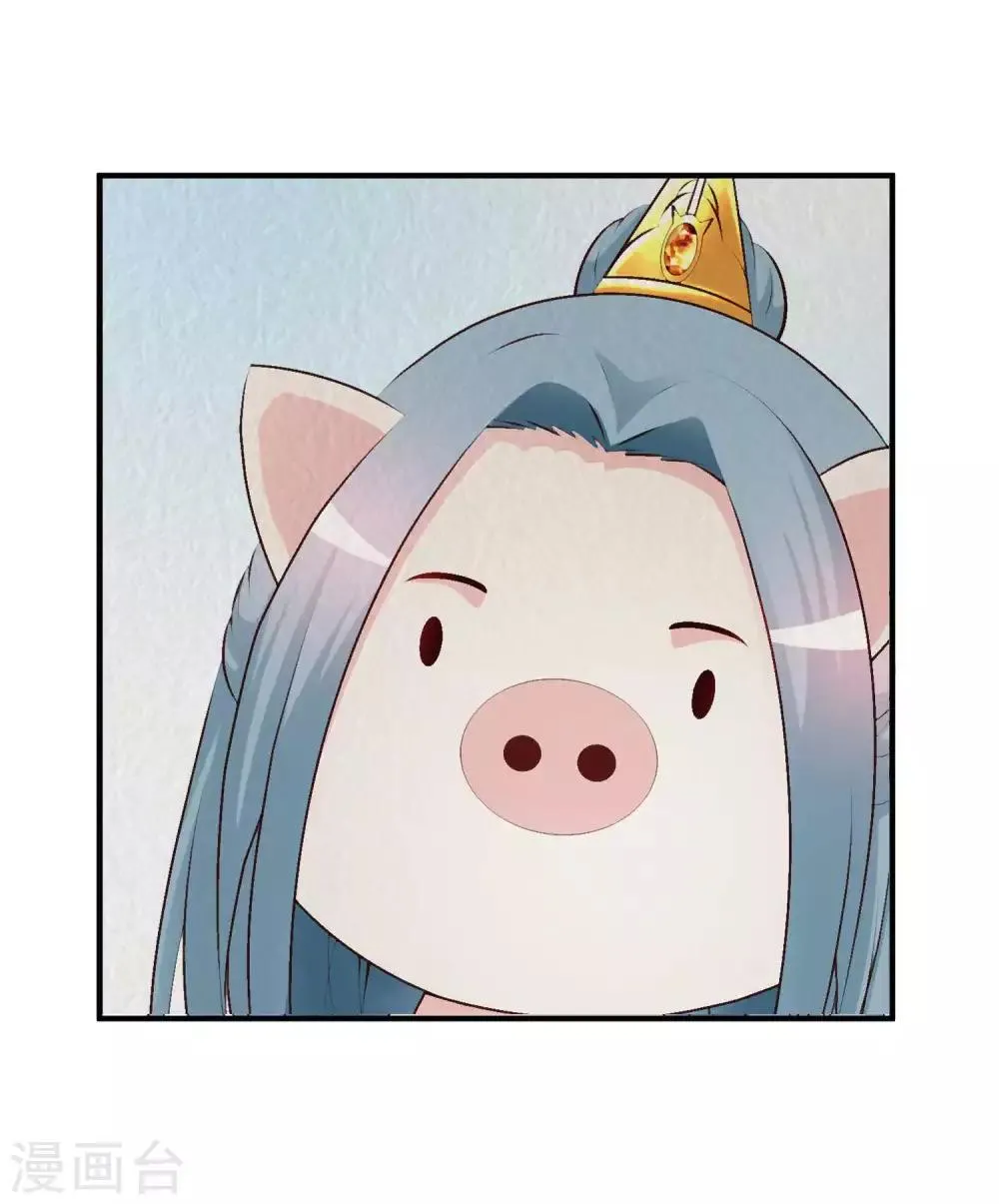 第136话 宁橙的心意是什么？！ 第24页