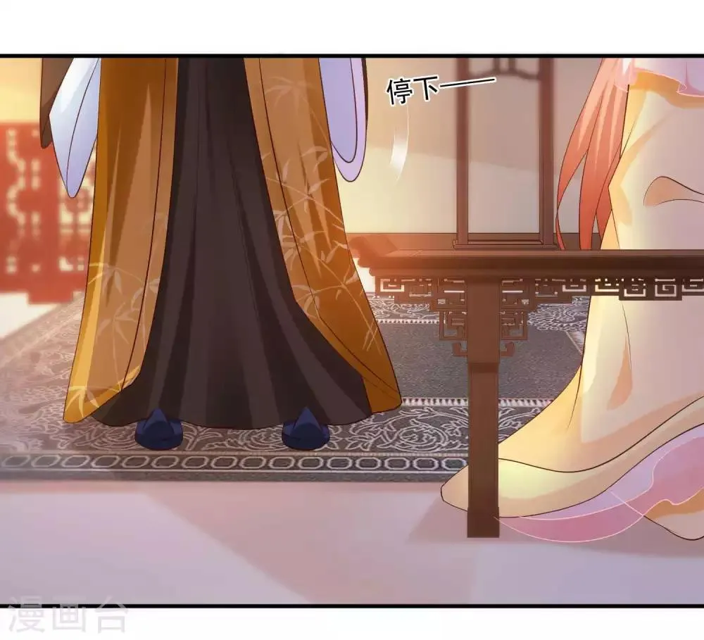 第136话 宁橙的心意是什么？！ 第26页
