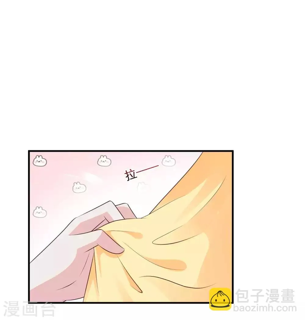 第136话 宁橙的心意是什么？！ 第27页