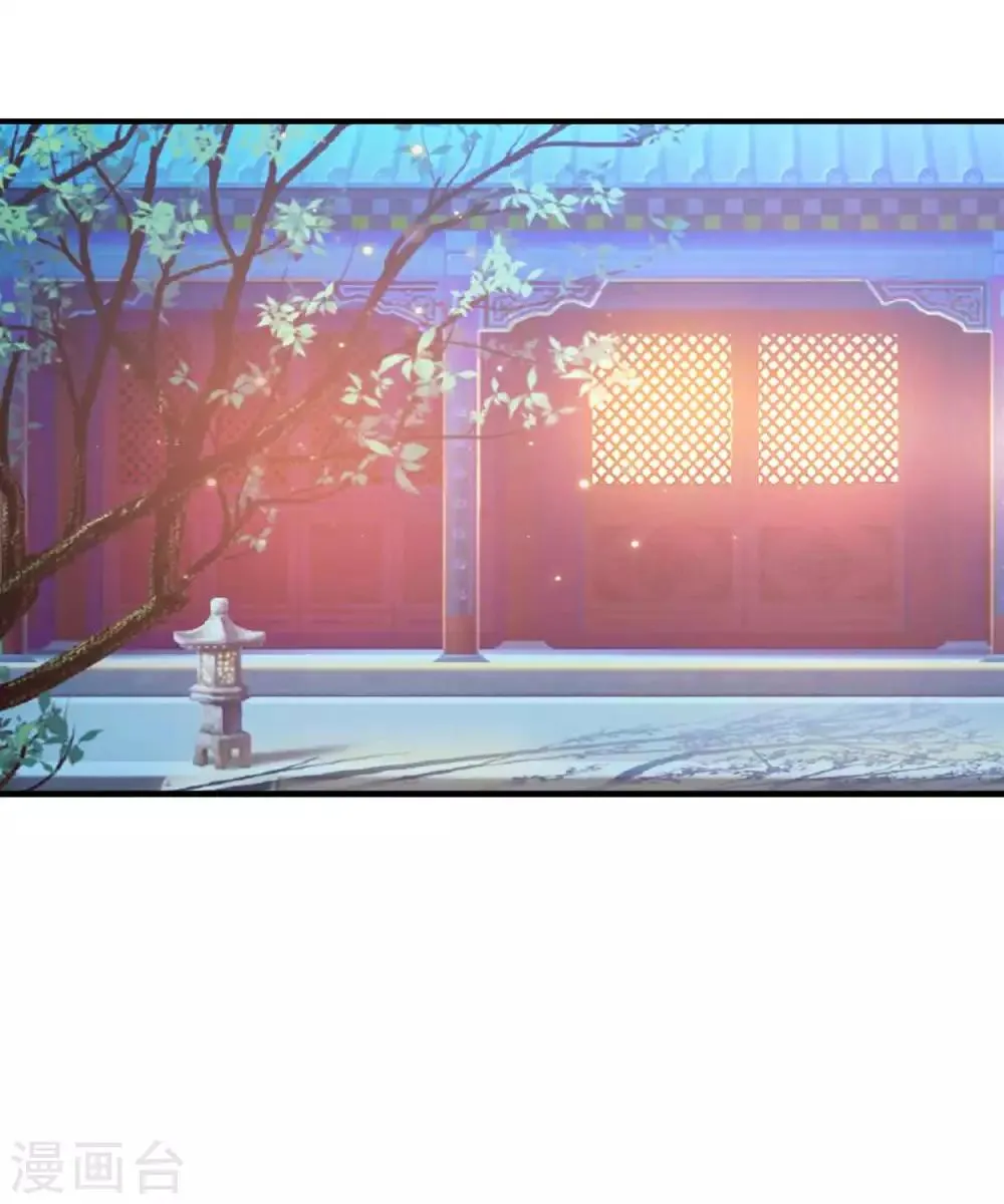 第133话 皇帝落泪 第6页