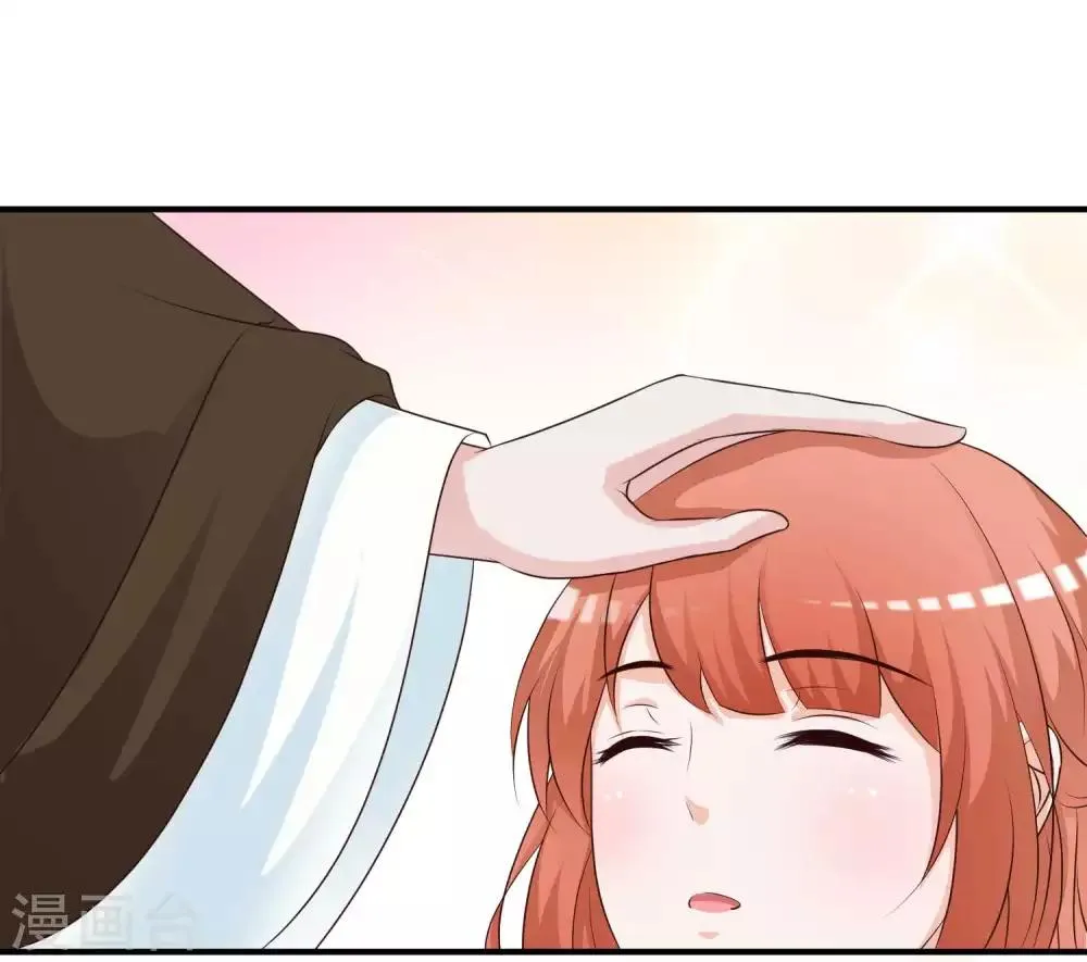 第133话 皇帝落泪 第9页