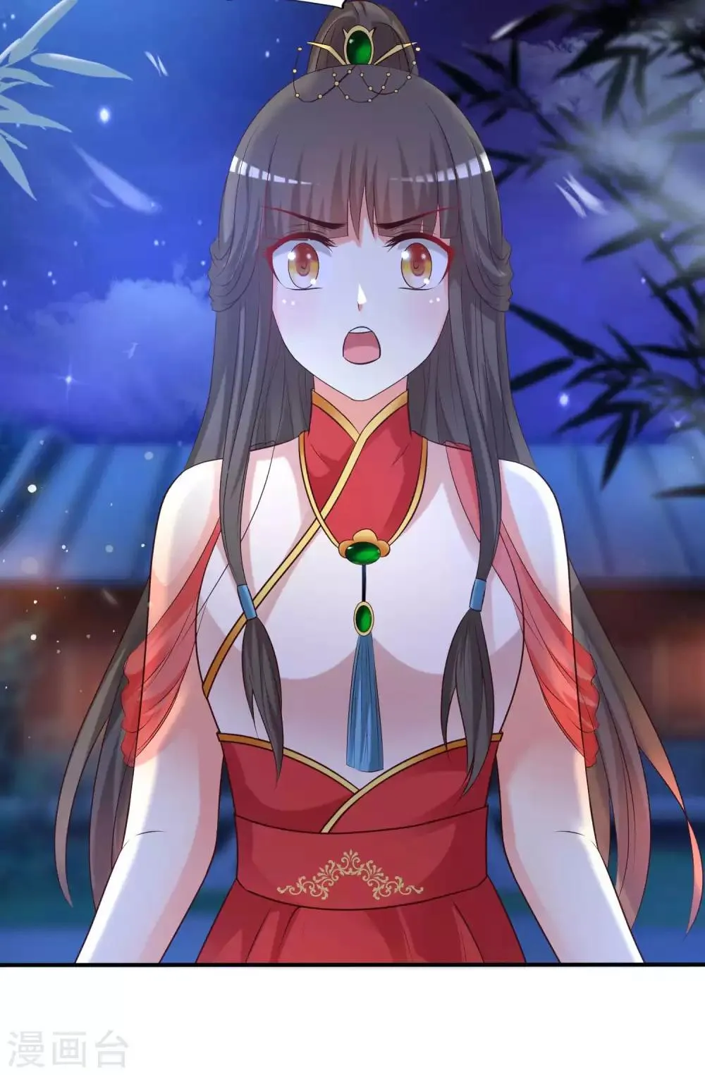 第133话 皇帝落泪 第18页