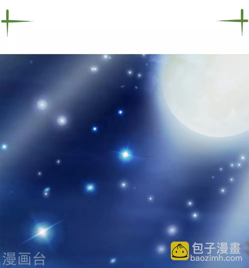 第131话 他不喜欢我了？ 第14页