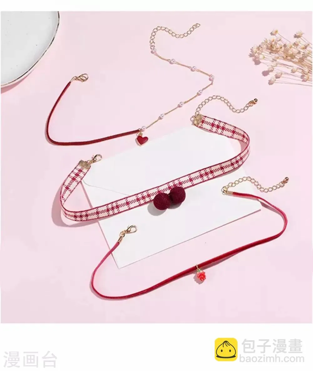 第131话 他不喜欢我了？ 第20页