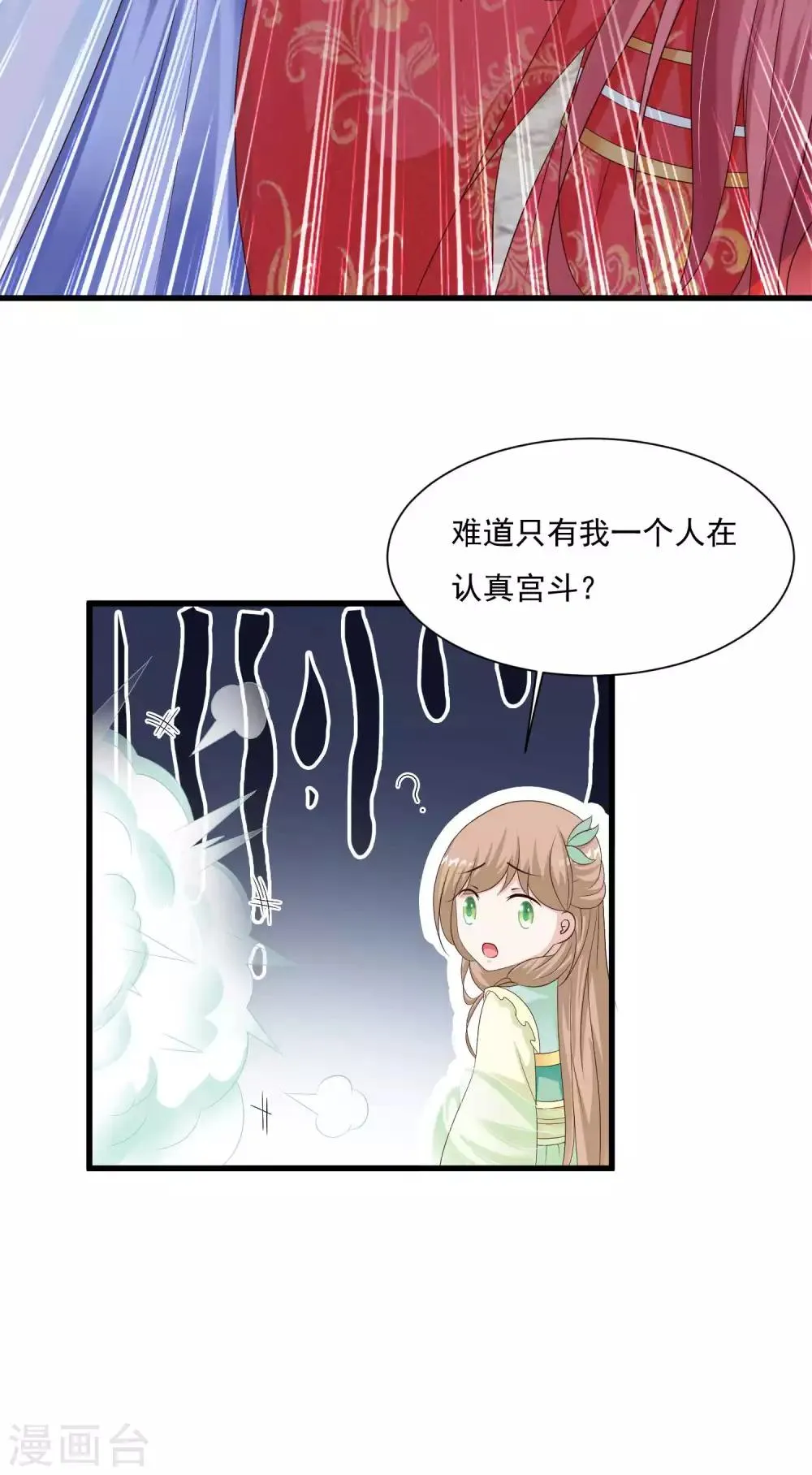 预告 第3页