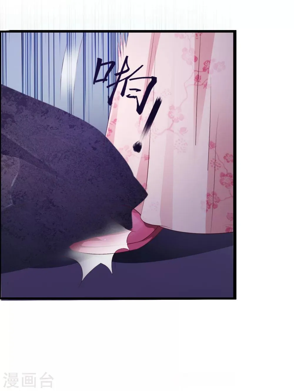 第5话 这日子没法儿过了！ 第10页