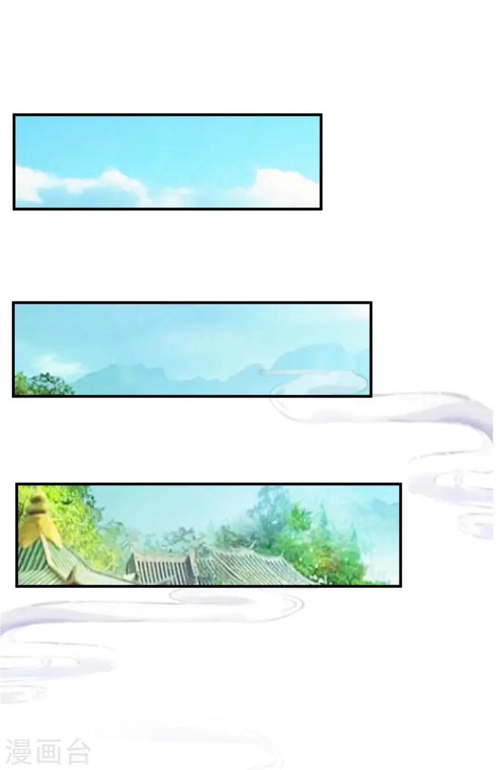 第5话 这日子没法儿过了！ 第18页