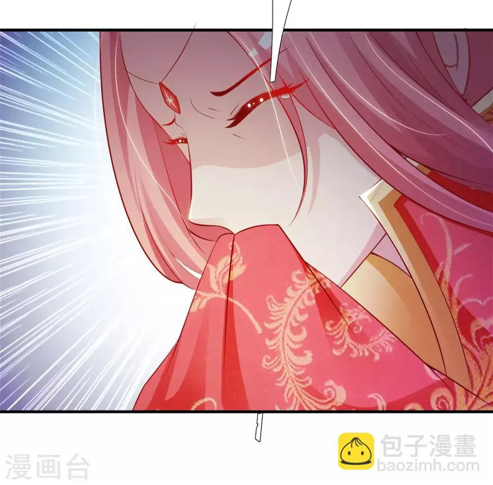 第7话 开始上位计划 第37页