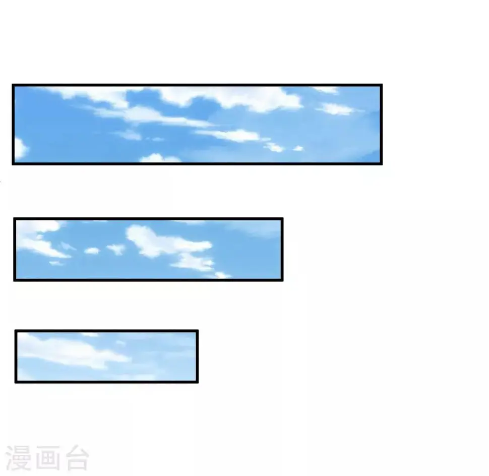 第8话 攻略暴戾小皇子 第19页