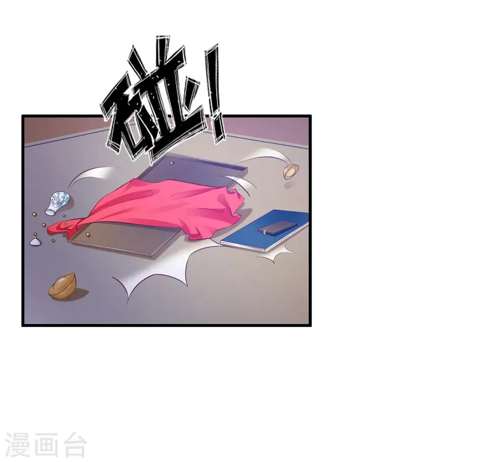 第18话 妃子都不是省油的灯 第3页