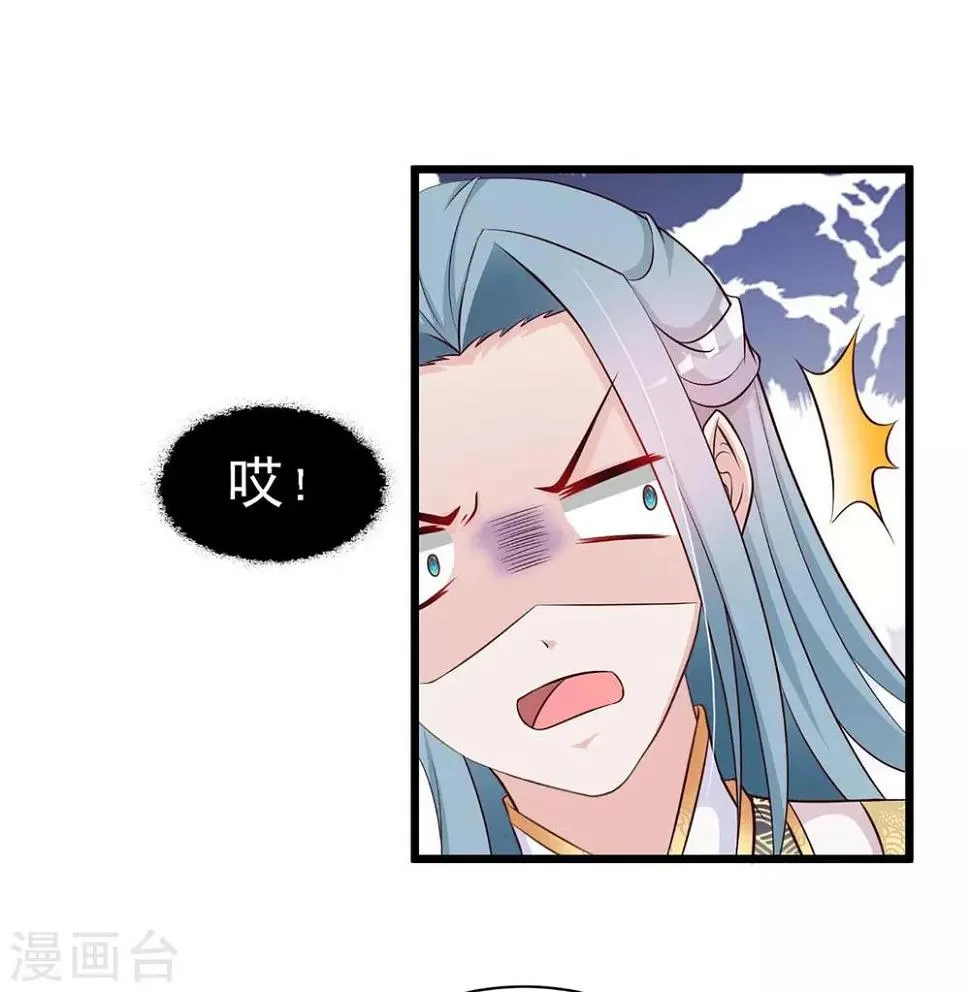 第27话 一起来做广播体操吧 第22页