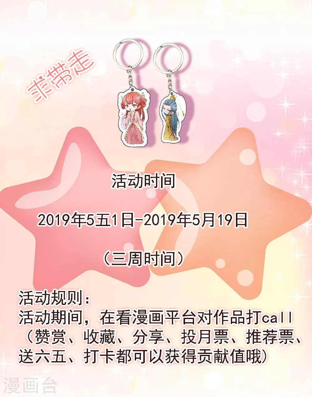 超强福利来袭~ 第3页