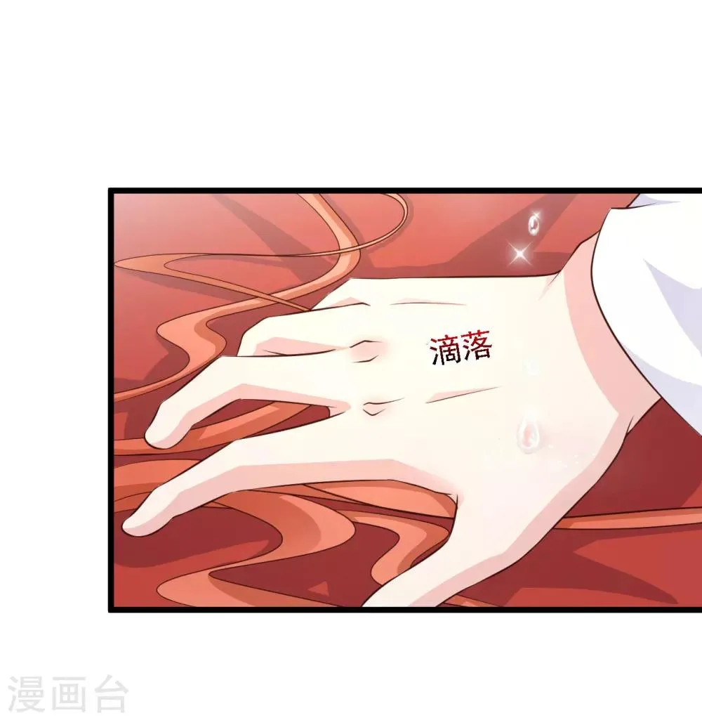 第31话 拿着镜子滚吧！ 第5页