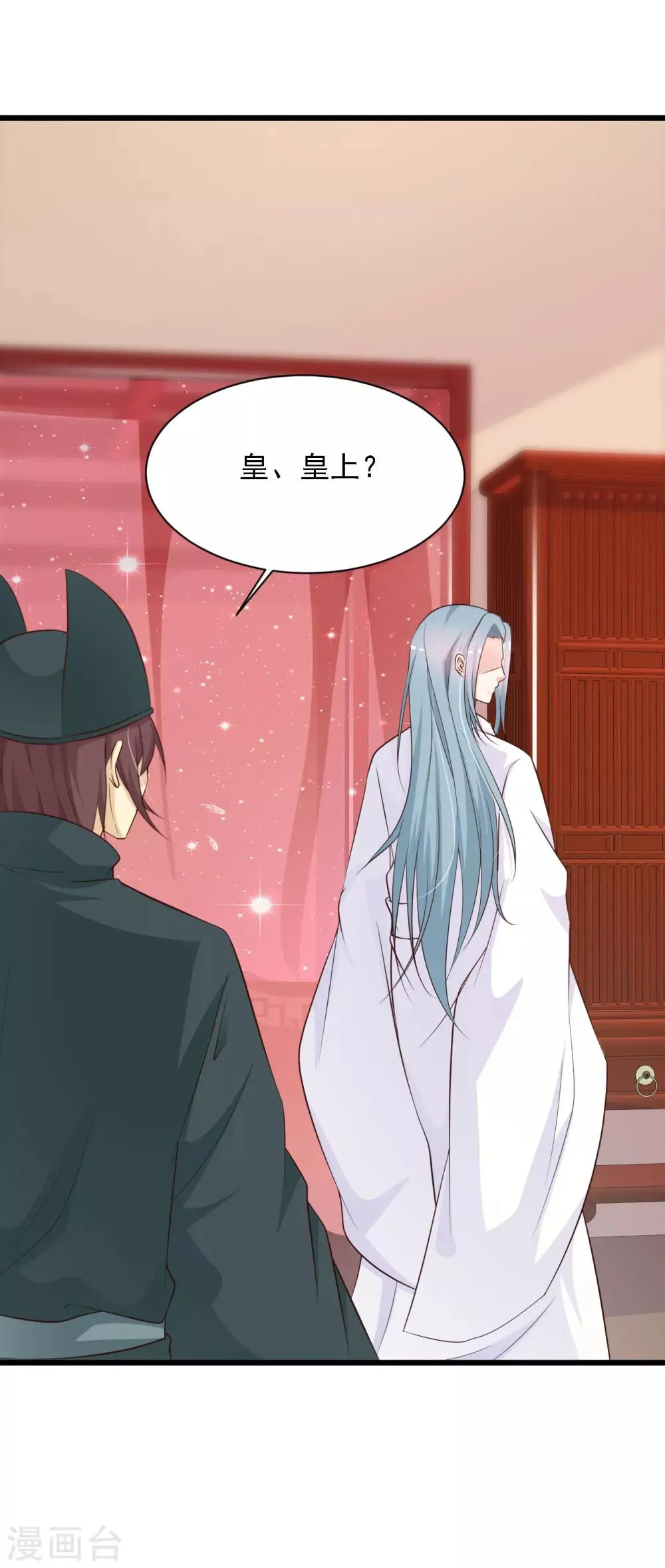 第31话 拿着镜子滚吧！ 第13页