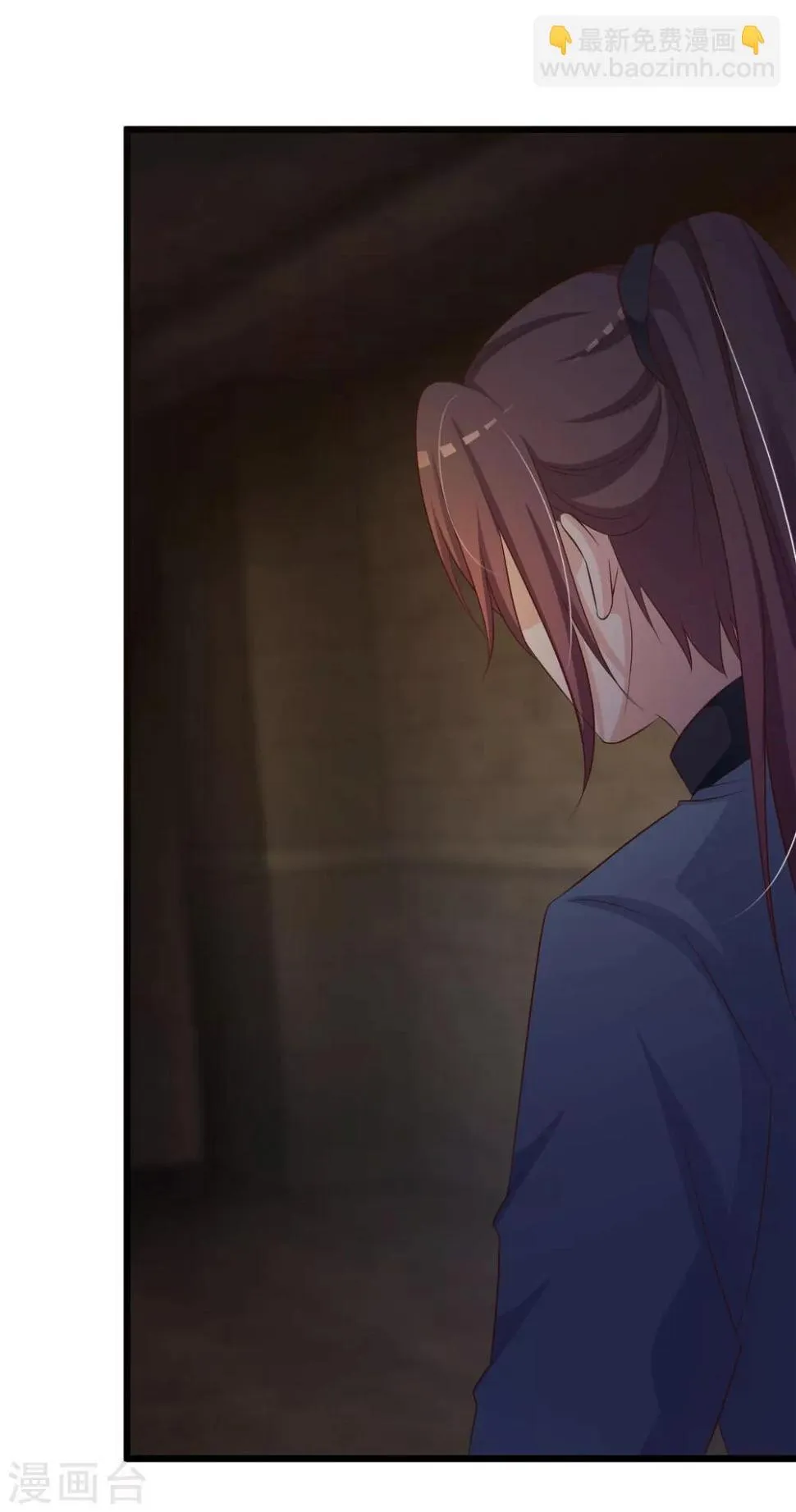 第31话 拿着镜子滚吧！ 第27页