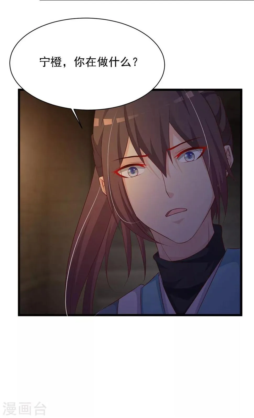 第31话 拿着镜子滚吧！ 第28页