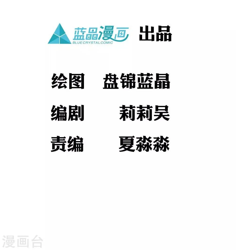 第33话 皇帝怎么就病了？ 第1页