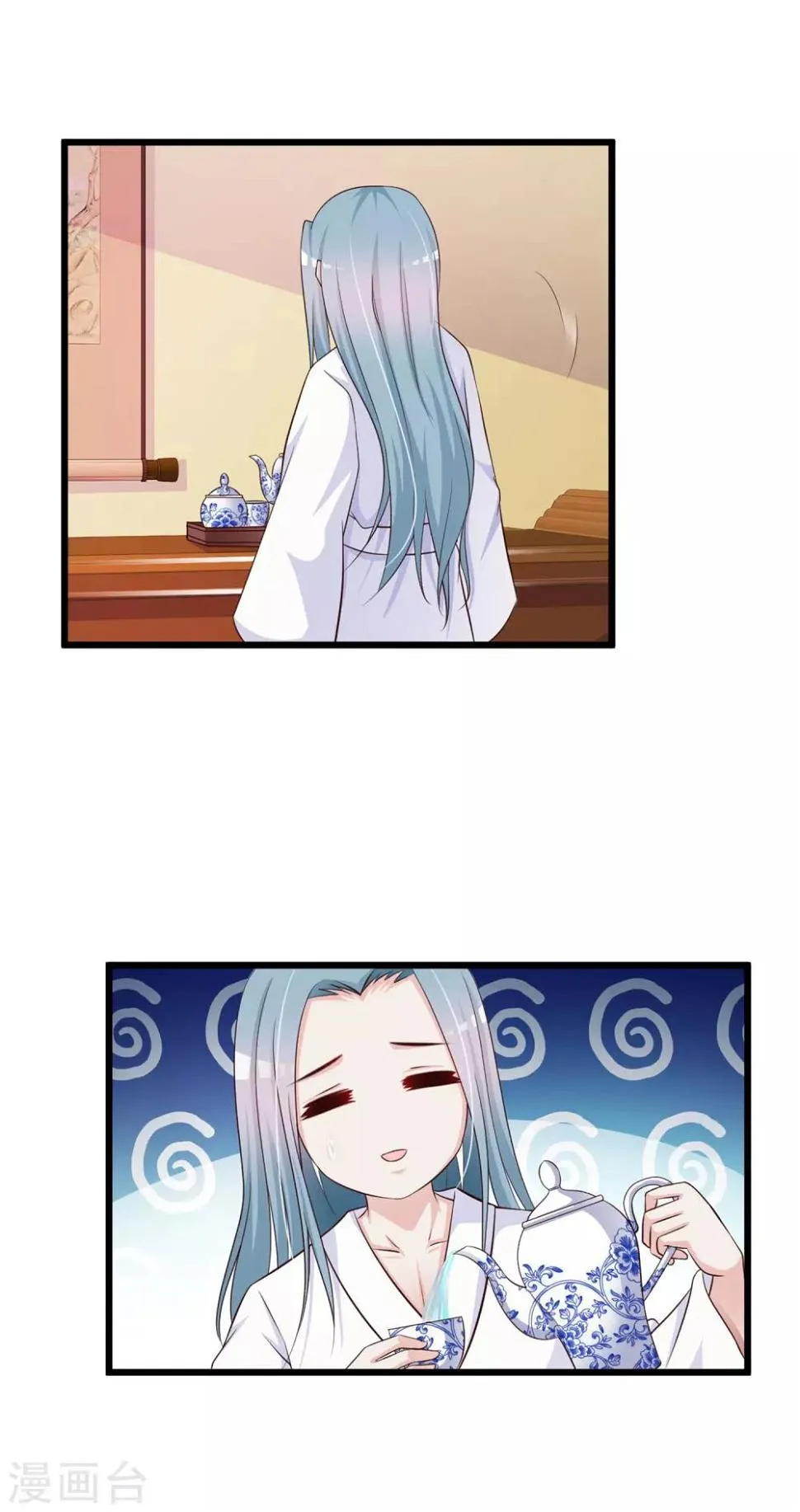 第35话 好一个纯情的皇帝！ 第19页