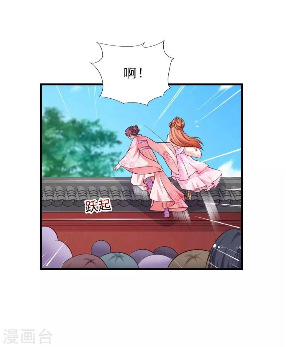第37话 大哥居然是这种人！！！ 第8页