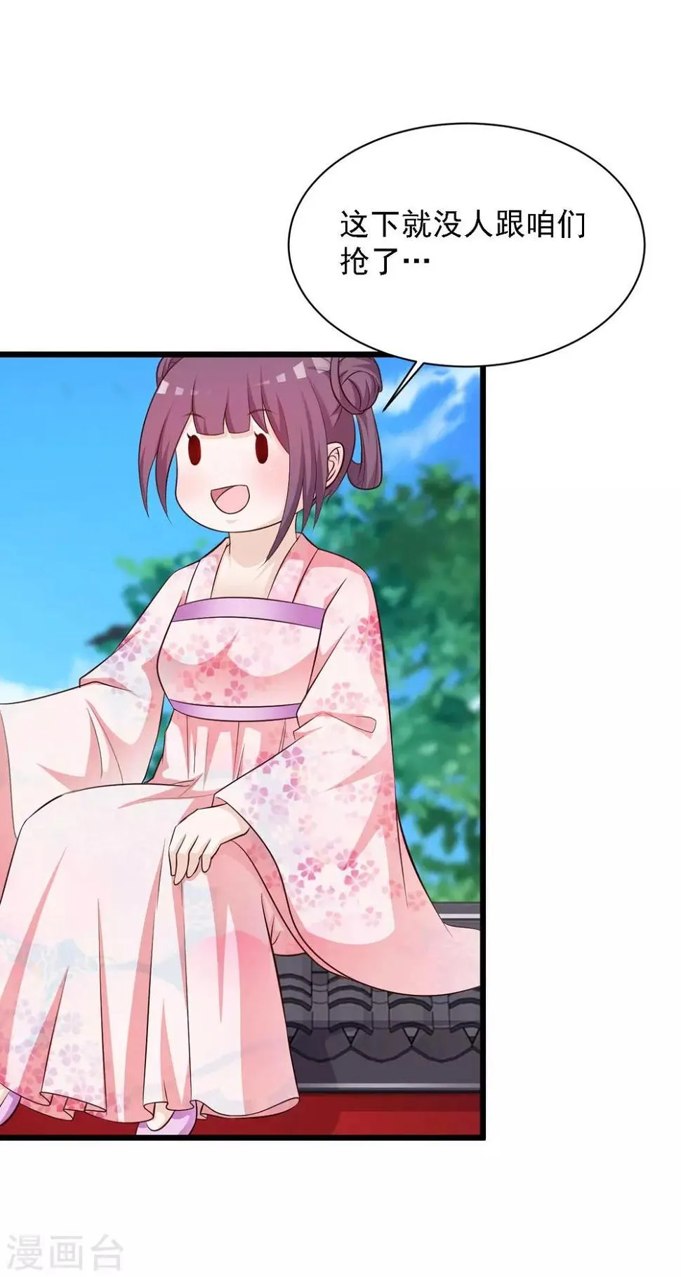 第37话 大哥居然是这种人！！！ 第9页