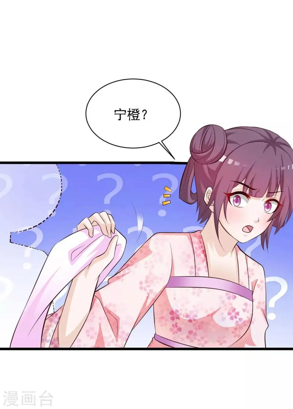 第37话 大哥居然是这种人！！！ 第10页