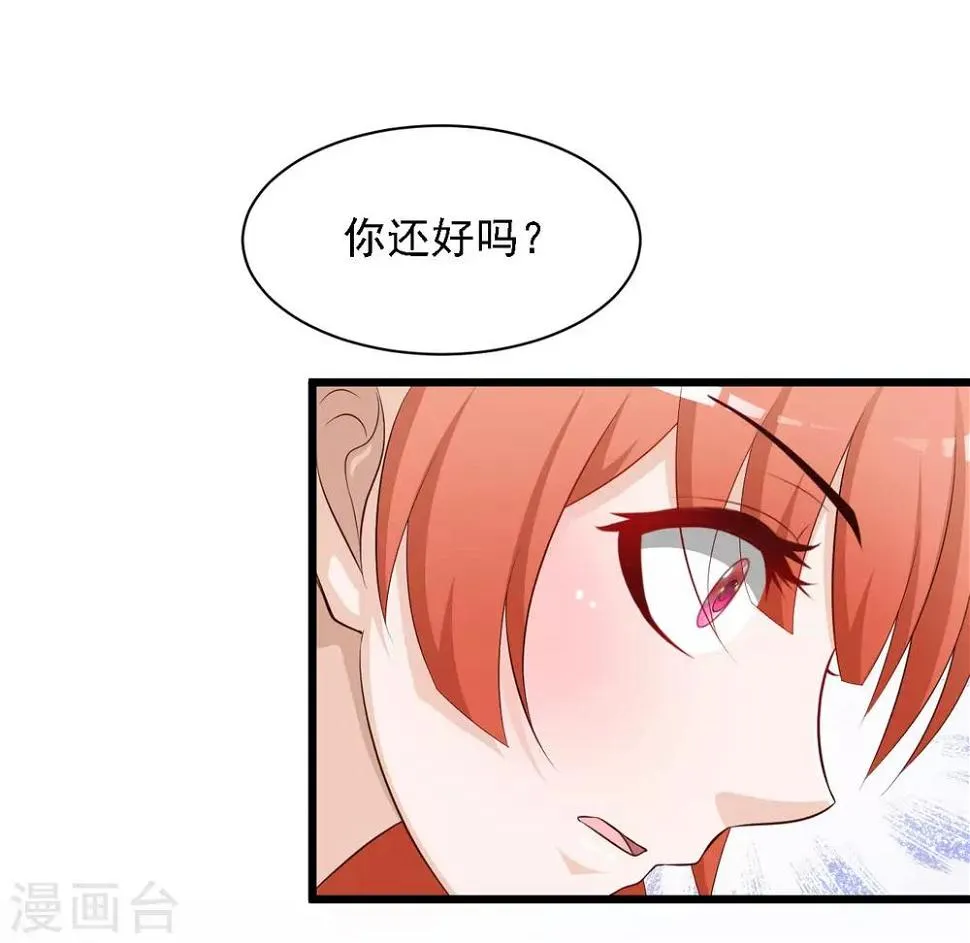 第37话 大哥居然是这种人！！！ 第12页