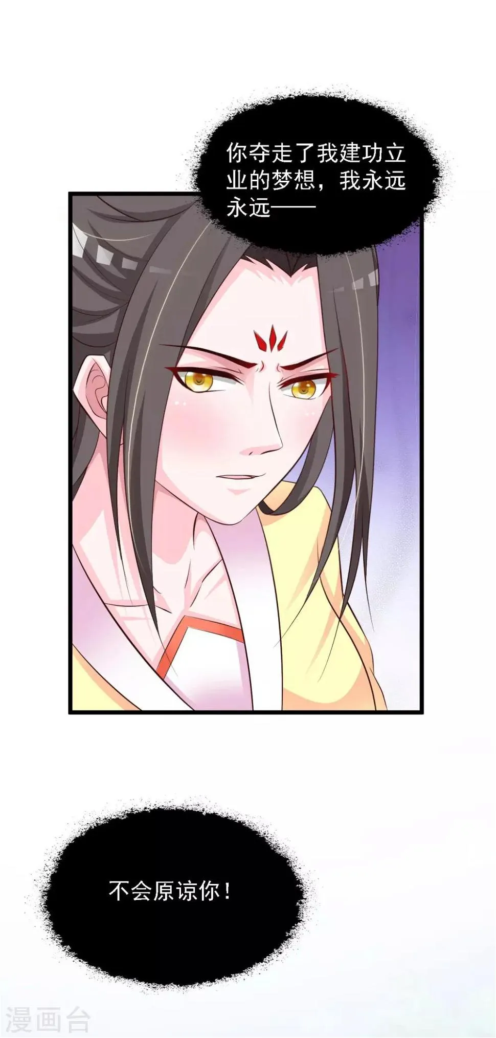 第37话 大哥居然是这种人！！！ 第22页