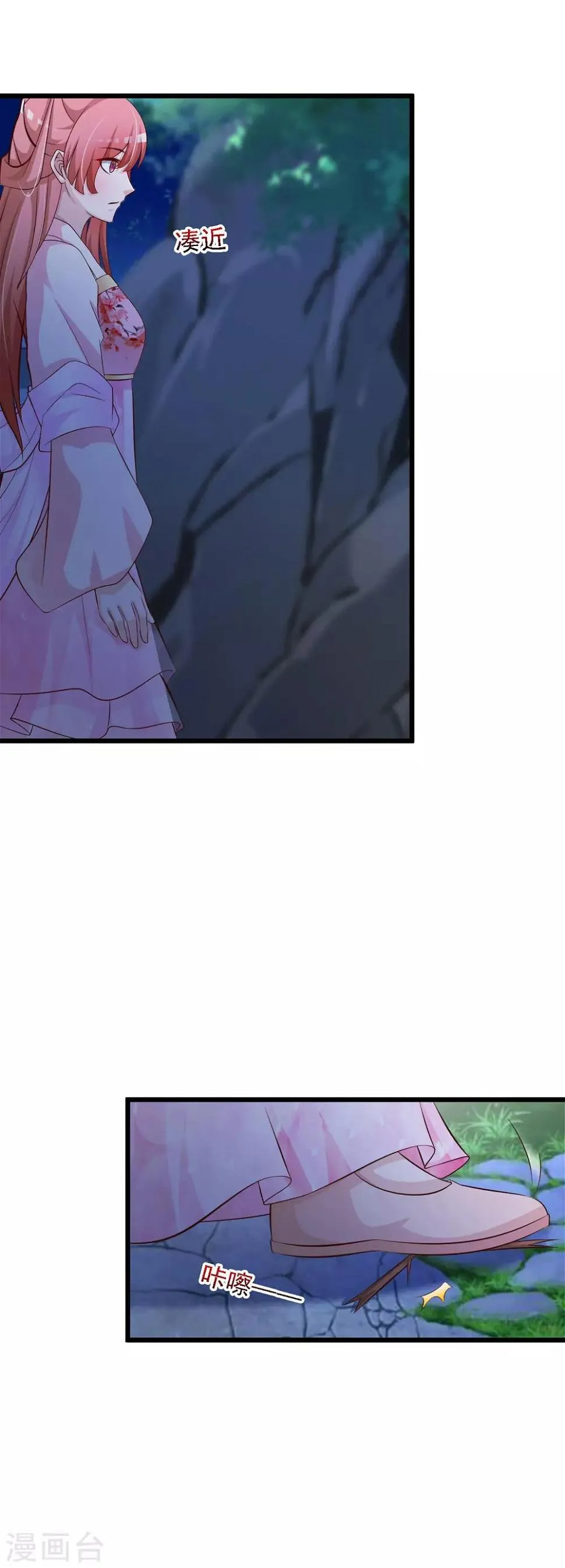 第37话 大哥居然是这种人！！！ 第27页