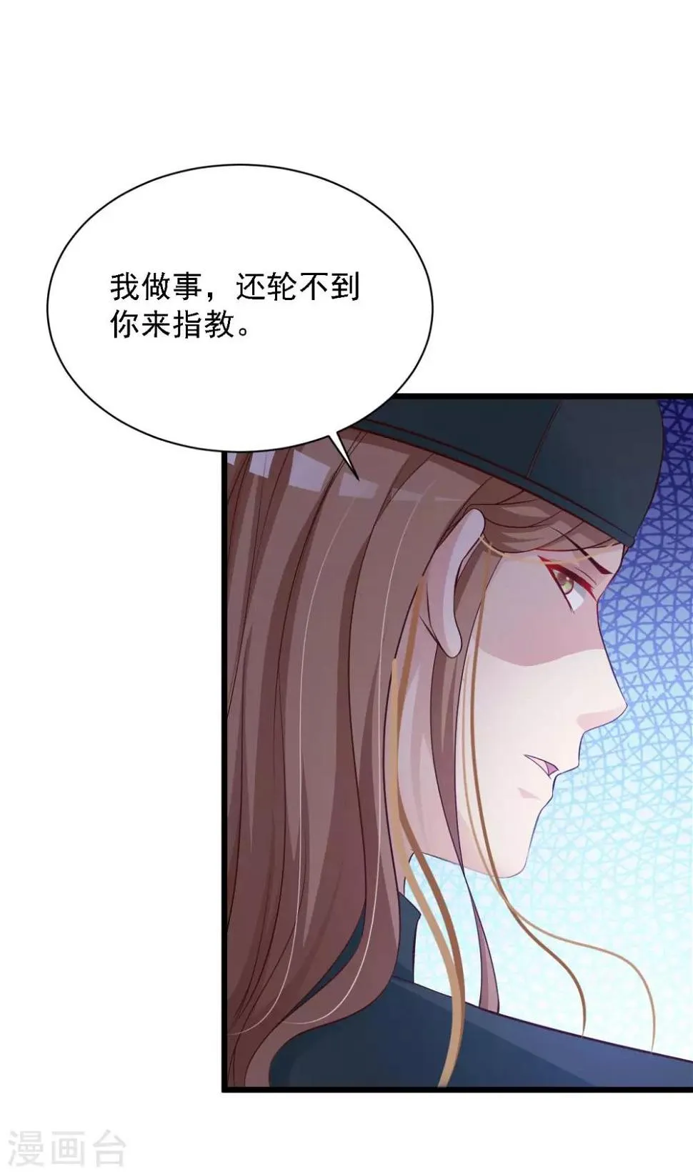 第38话 难道要永远失去小熊？ 第5页