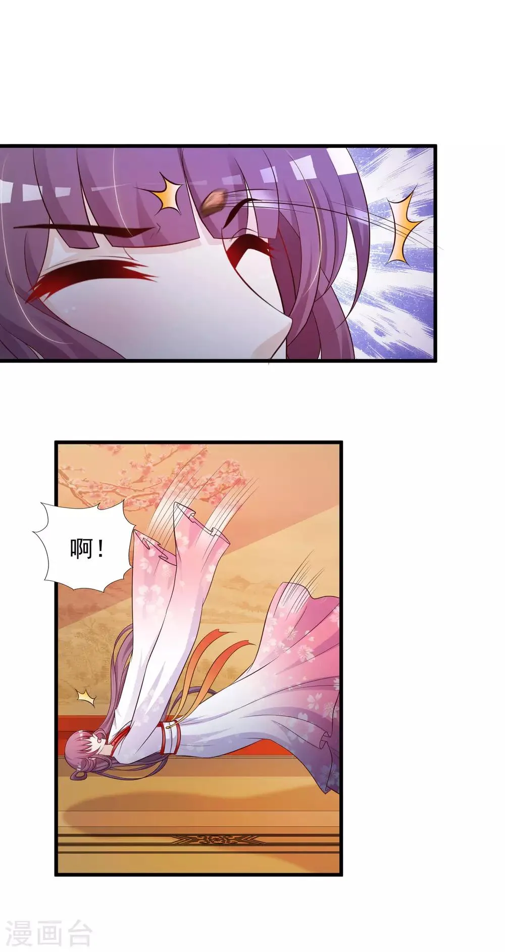 第54话 用宅舞征服后宫！ 第7页