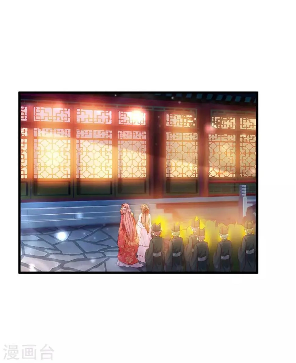 第56话 柳妃！你的死期到了！ 第7页