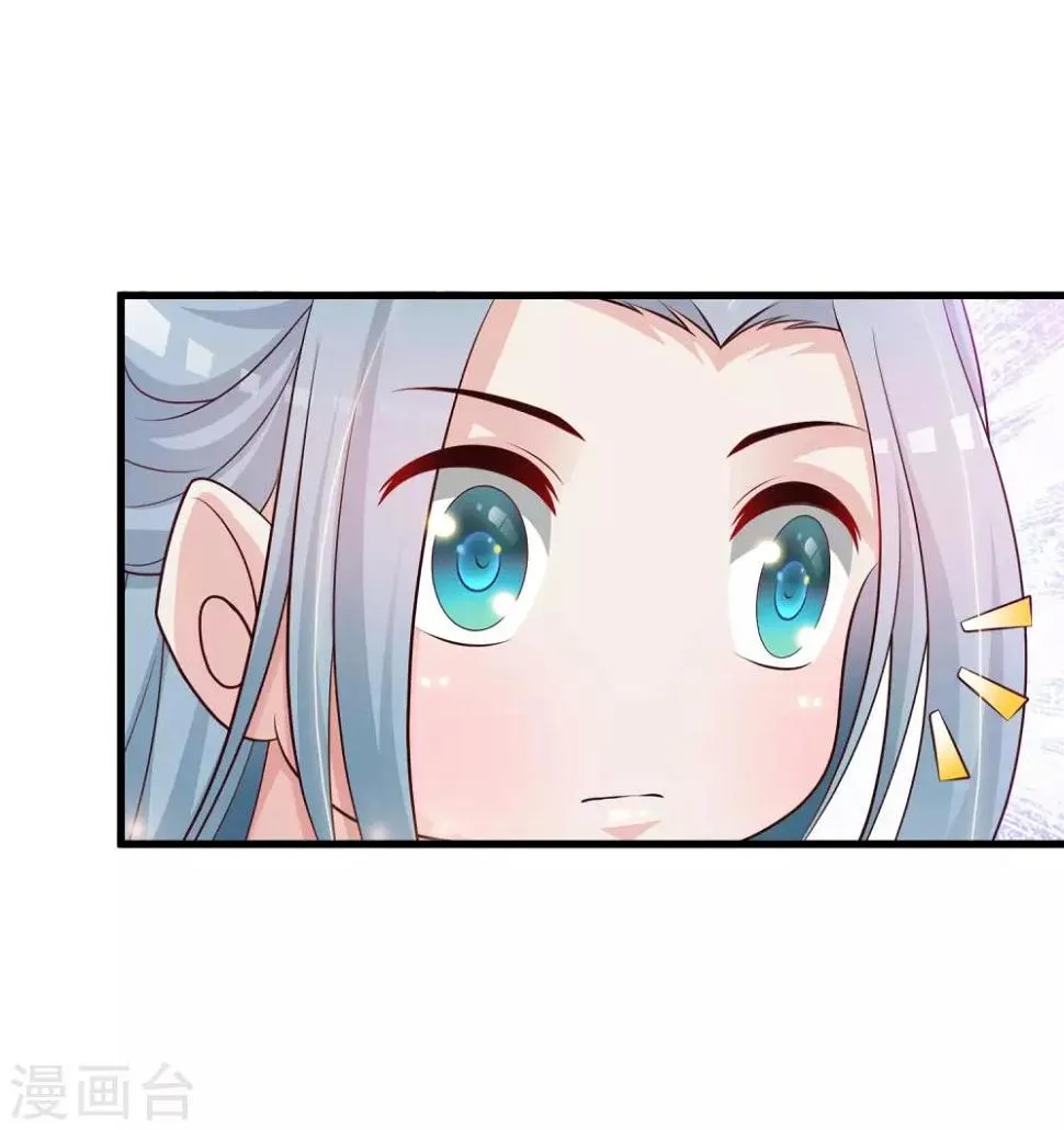 第70话 皇帝为谁捉蝴蝶？ 第8页