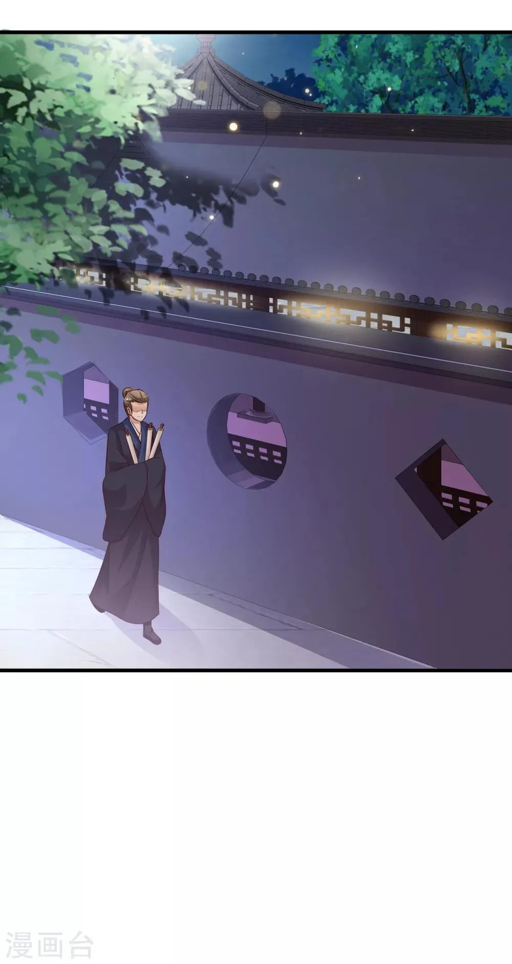 第75话 不如我们假扮夫妻 第25页