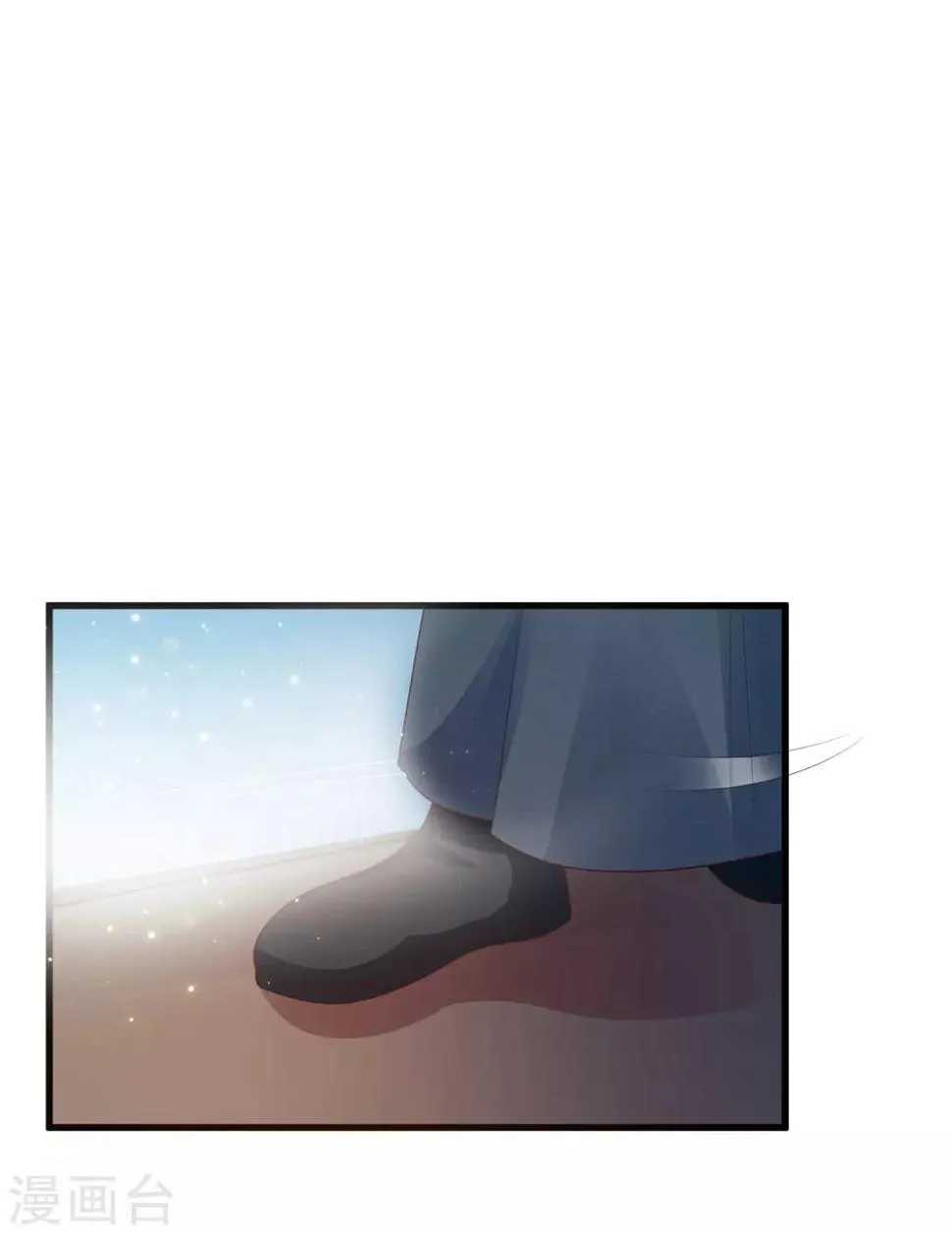 第79话 为了皇帝，我不要清白了！ 第26页