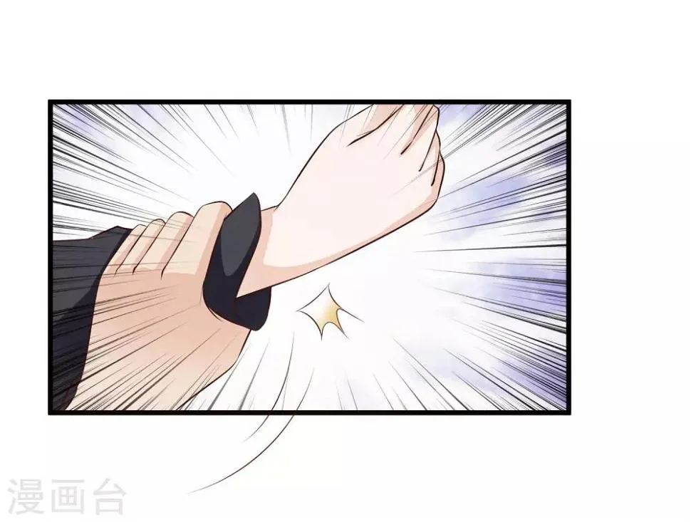 第81话1 大危机！被识破身份了！ 第19页