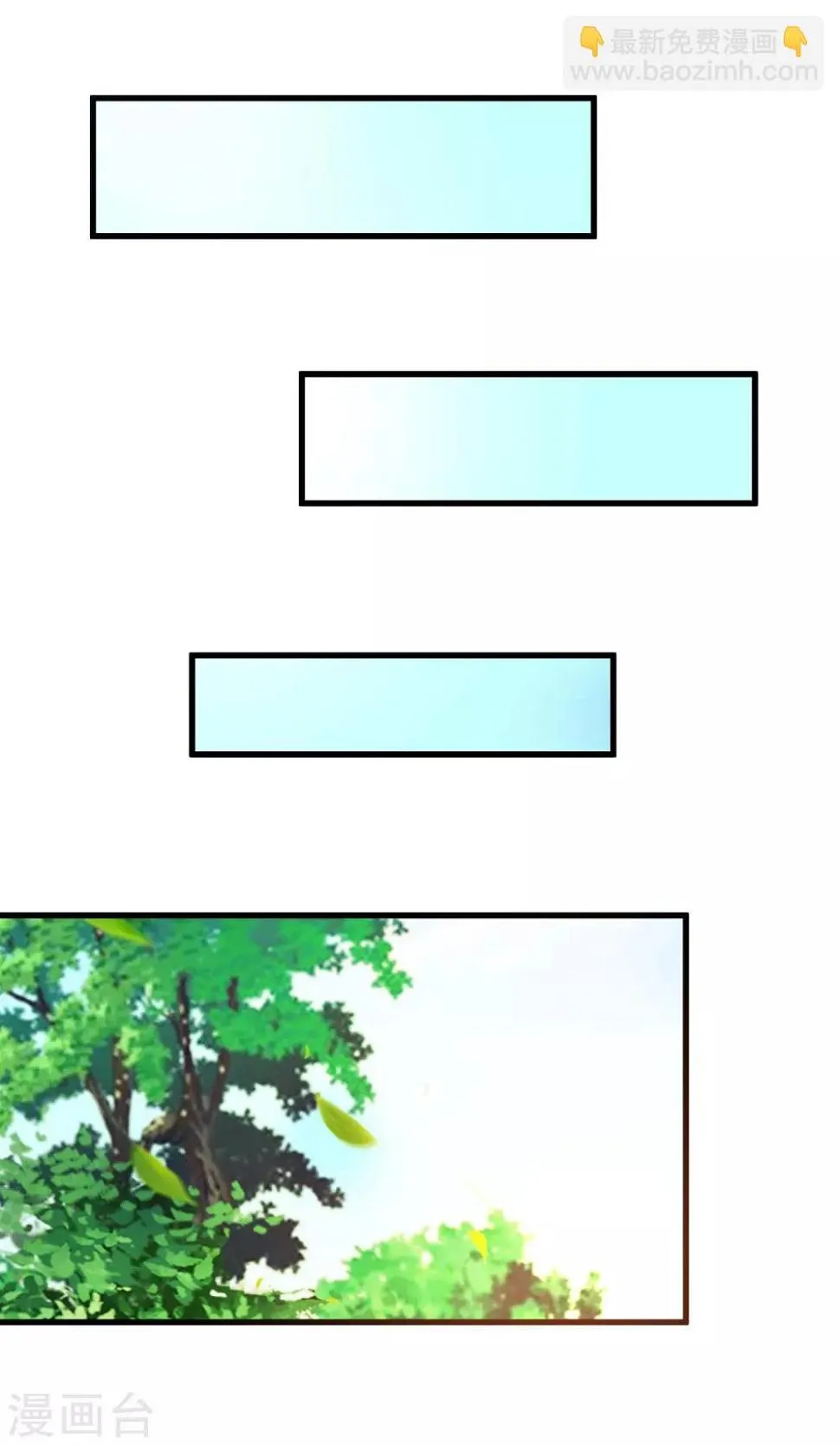 第85话 我的母后也来自现代？！ 第25页