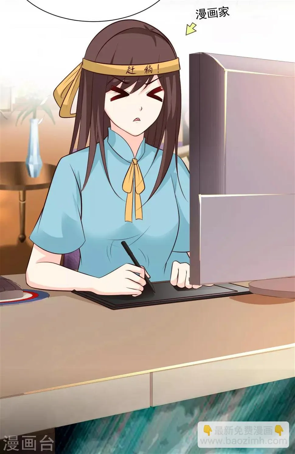第86话 皇帝母后留下的东西…… 第5页
