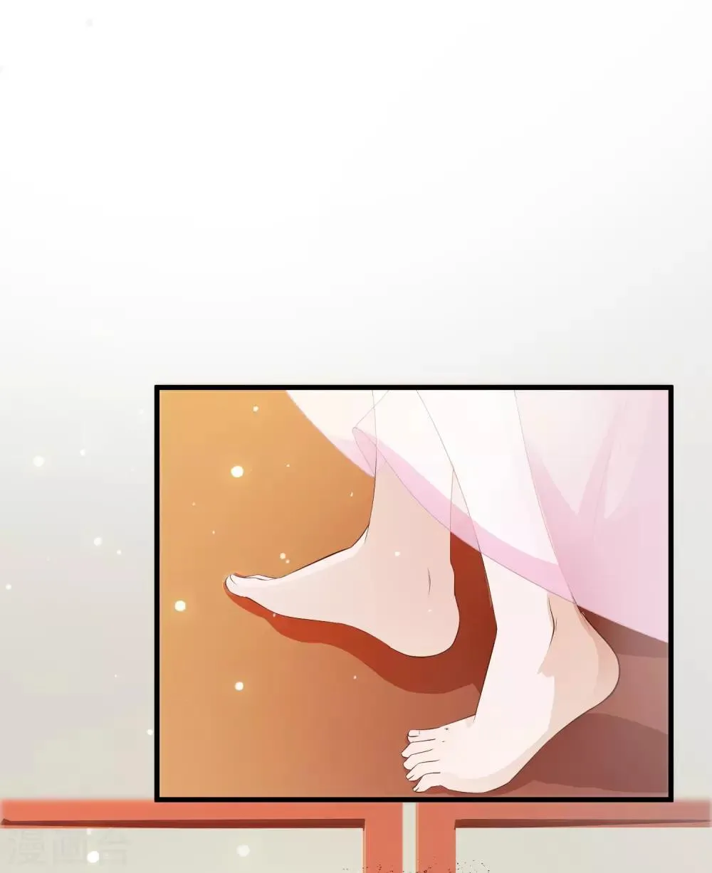 第95话 皇上莫不是变心了？！ 第33页