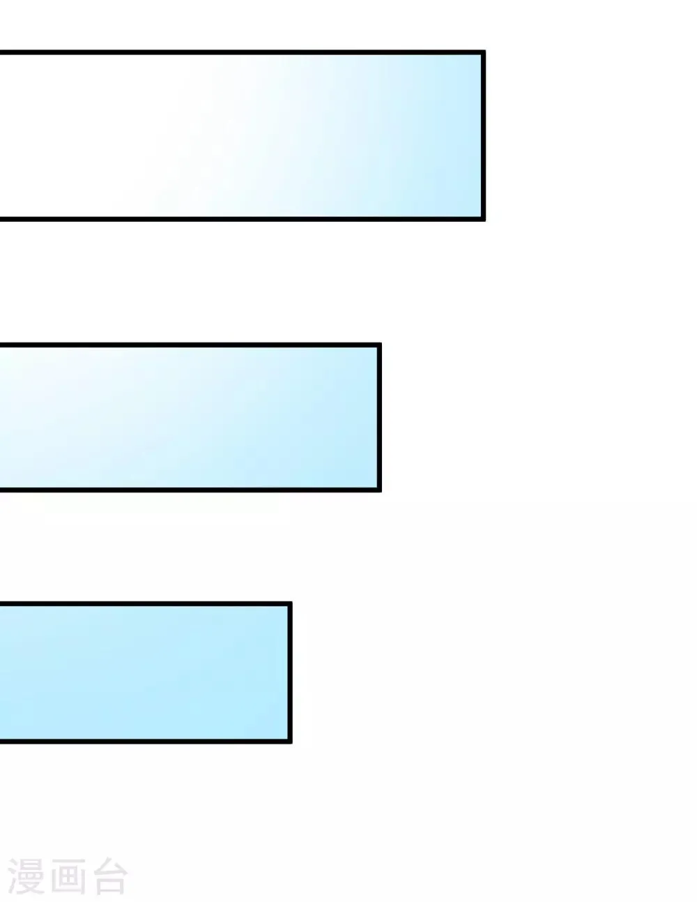 第96话 我的主角光环呢？！ 第29页