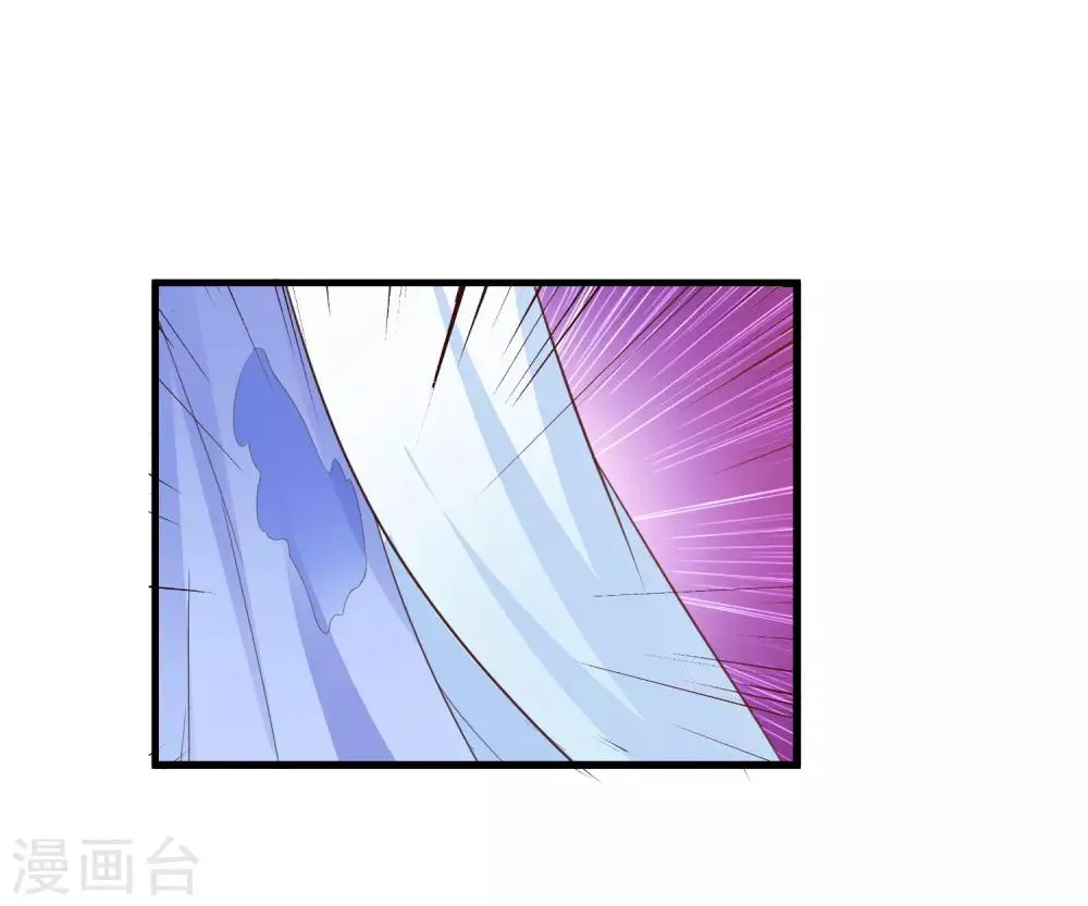 第97话 朕浑身都抽筋！ 第25页