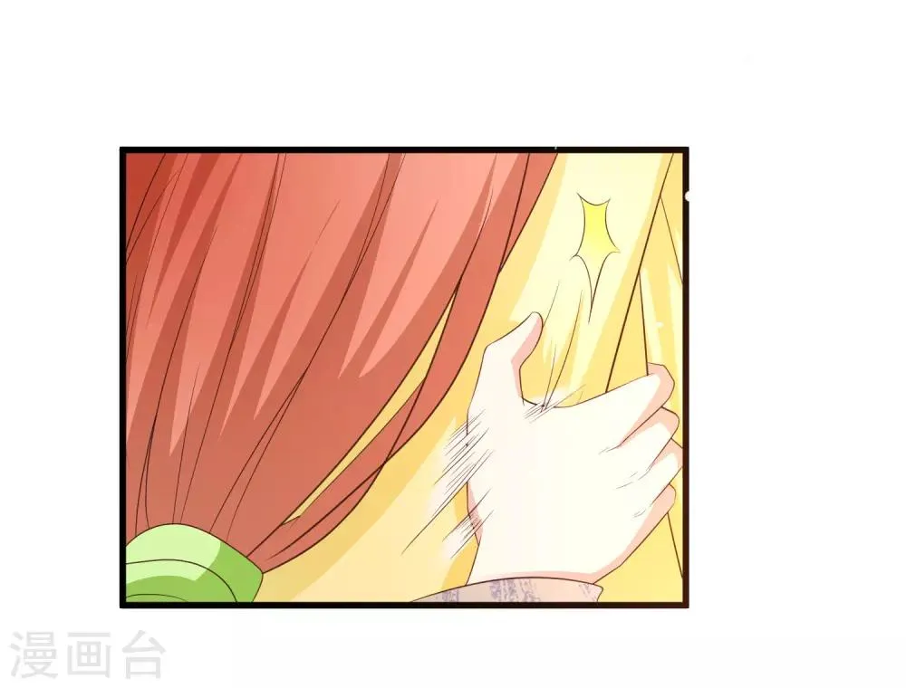第98话 皇帝的特别礼物 第23页