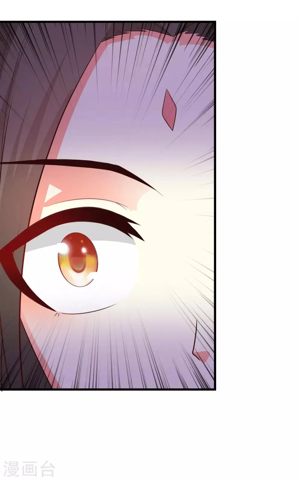 第98话 皇帝的特别礼物 第30页