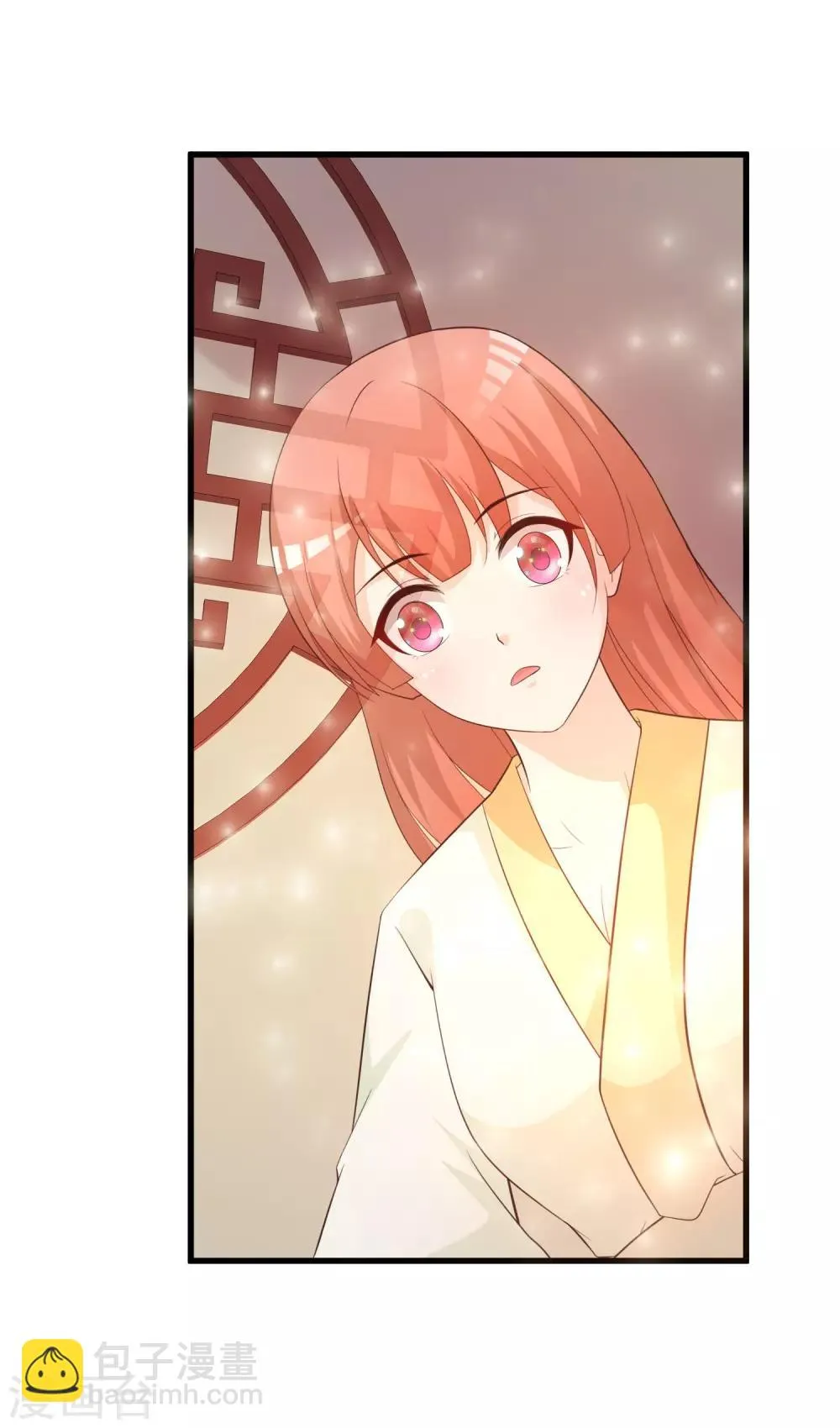 元旦免费番外 朕亦甚是想你 第18页