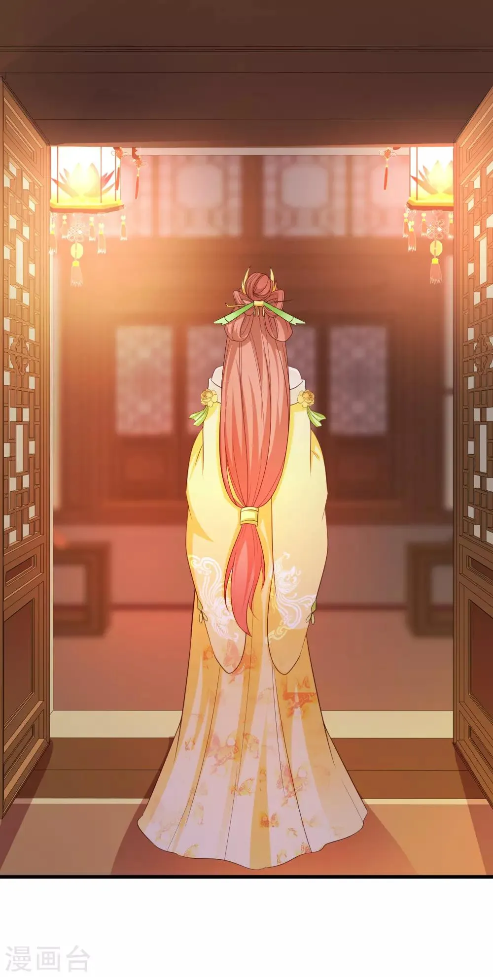 第100话 沐风的问题…… 第11页